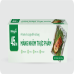 Màng nhôm thực phẩm 45 x 5kg
